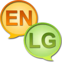 Скачать English Ganda Dictionary APK