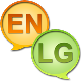 English Ganda Dictionary أيقونة