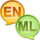 English Malayalam Dictionary أيقونة