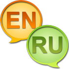 English Russian dictionary icône