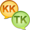 Казахско Туркменский Словарь