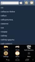 Казахско Турецкий Словарь الملصق