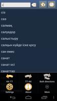Казахско Татарский Словарь الملصق