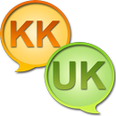 Казахско Украинский Словарь APK