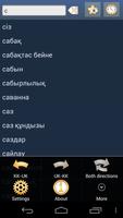 Казахско Украинский Словарь الملصق