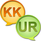 Kazakh Urdu Dictionary icon
