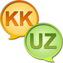 Казахско Узбекский Словарь-APK