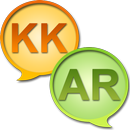 Казахско арабский словарь APK