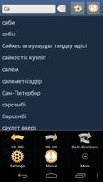 Казахско Болгарский Словарь постер