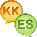 Казахско Испанский Словарь APK