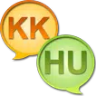 Казахско Венгерский Словарь