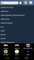 Казахский Маратхи Словарь + 海报