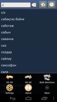 Казахско Словацкий Словарь ポスター