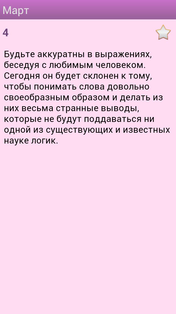 Год змеи гороскоп. Любовный гороскоп мужчин стрельцов на сегодня. Любовный гороскоп мужчин стрельцов на сегодня. Любовный гороскоп мужчин стрельцов на сегодня. Стрелец змея женщина характеристика.