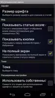 Мусульманские имена تصوير الشاشة 4