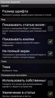 Происхождение фамилии ảnh chụp màn hình 3