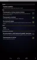 Происхождение фамилии ảnh chụp màn hình 7
