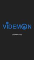 VIDEMON - Видеонаблюдение الملصق