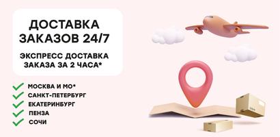 Точка Любви الملصق