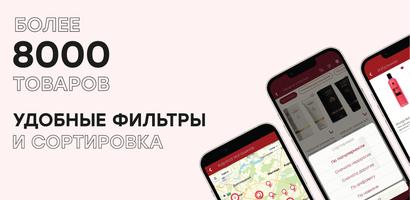 Точка Любви syot layar 3