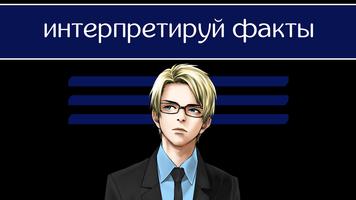 Коридоры их воспоминаний: предисловие captura de pantalla 1