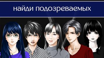 Коридоры их воспоминаний: предисловие captura de pantalla 2