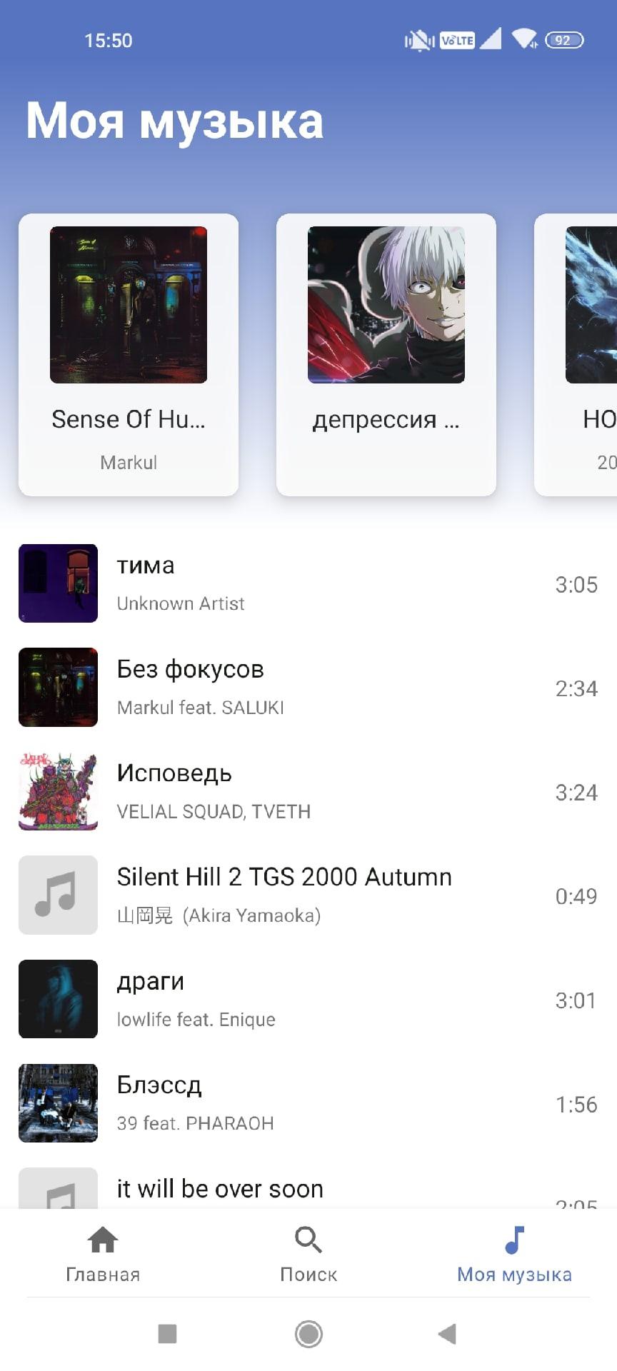 Vk x music. ВК X. Музыка 10.