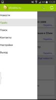 vlcoins.ru capture d'écran 1