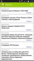 vlcoins.ru capture d'écran 2