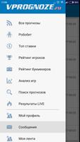 ВПРОГНОЗE - прогнозы и ставки на спорт 海報
