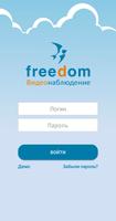 freedom Видеонаблюдение الملصق