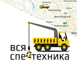 Мониторинг заказа спецтехники