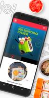Cheat Meal - доставка правильного питания bài đăng