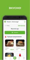 Leaf Bistro syot layar 1