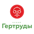 КУХНЯ ГЕРТРУДЫ biểu tượng