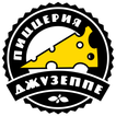 Пицца Джузеппе