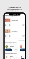 eda11.ru ảnh chụp màn hình 1
