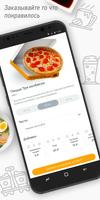Foodie Кафе ảnh chụp màn hình 2