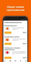 ФАБРИКА СУШИ bài đăng