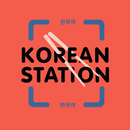 Korean Station APK