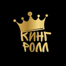 Кинг Ролл APK