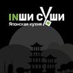 ИНШИ СУШИ