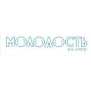 Молодость #кафе APK