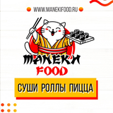 Манеки FOOD доставка Еды