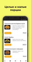 Мистер Чао - китайская еда bài đăng