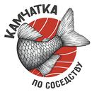 КАМЧАТКА ПО СОСЕДСТВУ APK