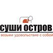 Сушиостров