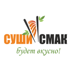 СушиСмак- заказ суши и пиццы icône