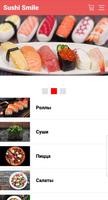 پوستر Sushi Smile - доставка суши, роллов и wok