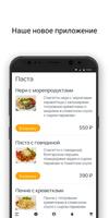 Помидорка - доставка еды bài đăng